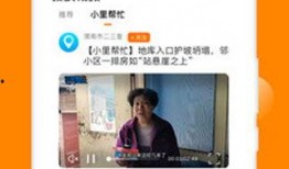 小郭吃瓜爆料视频下载,揭秘热门视频幕后真相