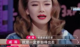 戚薇爆料朋友圈视频素材,生活点滴中的明星日常